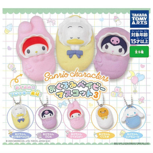 Sanrio Characters Swaddled Baby Mascot Series Vol. 03 Takara Tomy 1.5-Inch Key Chain