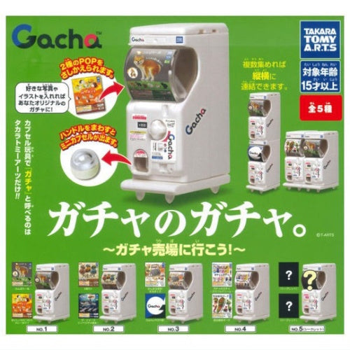 Let's Go To The Gacha Station Mini Series Takara Tomy 3-Inch Mini-Figure