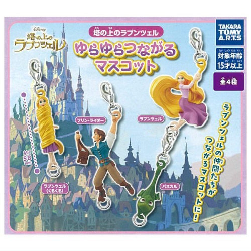 Disney Tangled Connecting Mascot Series Takara Tomy 1.5-Inch Key Chain