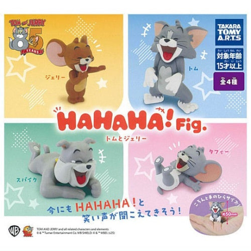 Tom And Jerry Hahaha Figure Series Takara Tomy 1.5-Inch Mini-Figure