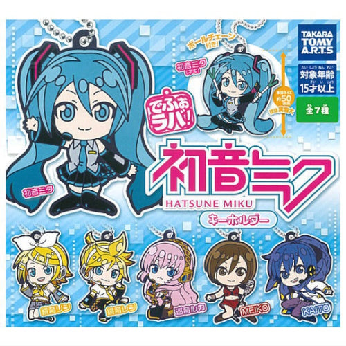 Piapro Characters DefoLava Rubber Mascot Series Takara Tomy 2-Inch Key Chain
