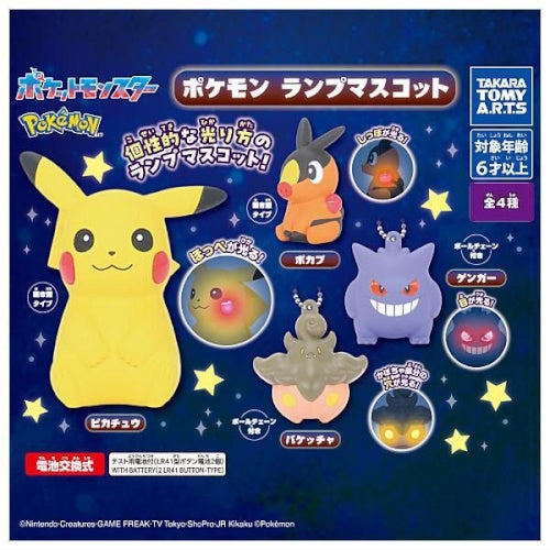 Pokemon Lamp Mascot Series Vol. 01 Takara Tomy 2-Inch Mini-Figure