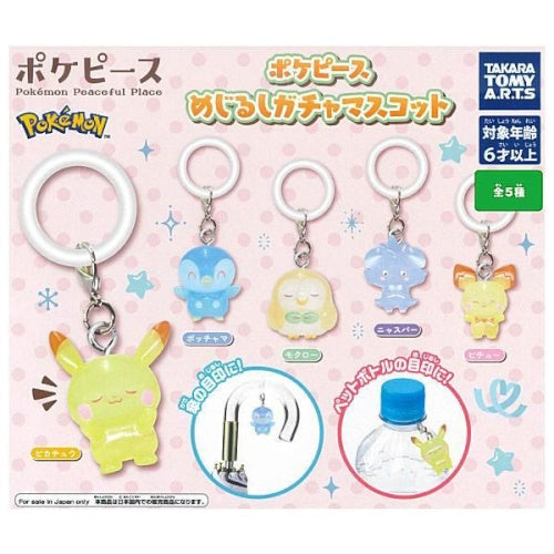 Pokemon Pokepeace Dangler Mascot Series Takara Tomy 1-Inch Key Chain