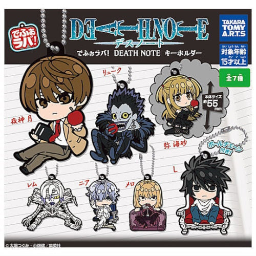 Death Note Defolava Rubber Mascot Takara Tomy 2-Inch Key Chain