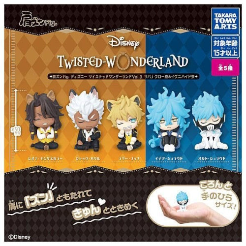 Disney Twisted Wonderland Katazun Savanaclaw And Ignihyde Dorm Vol. 03 Tomy 2-Inch Figure