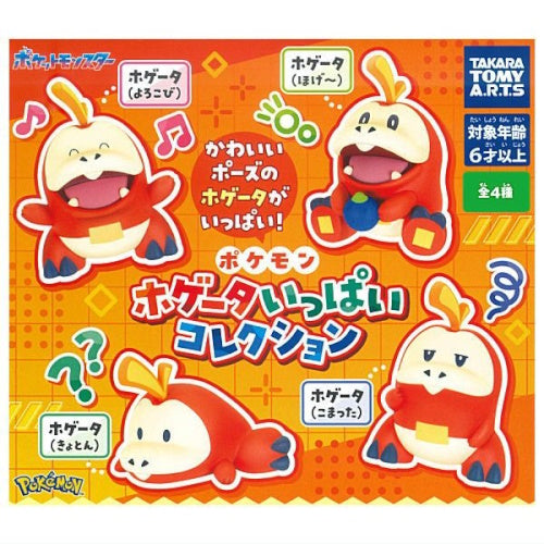 Pokemon Fuecoco Figure Series Takara Tomy 1-Inch Mini-Figure