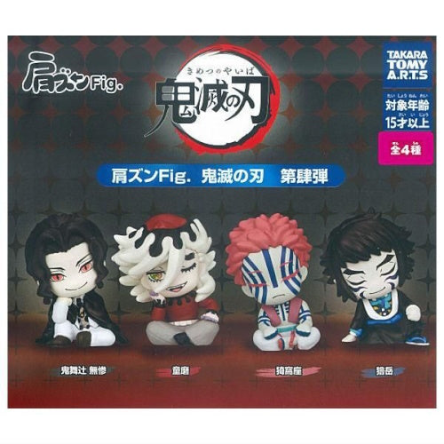 Demon Slayer Katazun Figure Series Vol. 04 Takara Tomy 2-Inch Mini-Figure