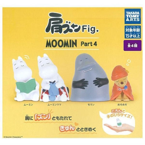 Moomin Characters Katazun Figure Series Vol. 04 Takara Tomy 2-Inch Mini-Figure