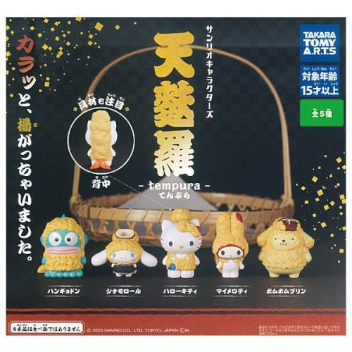 Sanrio Characters Tempura Battered Figure Series Takara Tomy 1.5-Inch Mini-Figure