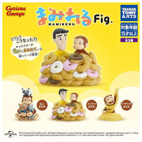 Curious George Covered In Figure Series Vol. 01 Takara Tomy 1.5-Inch Mini-Figure