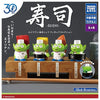 Disney Pixar Toy Story Alien Sushi Chef Figure Series Takara Tomy 2-Inch Mini-Figure