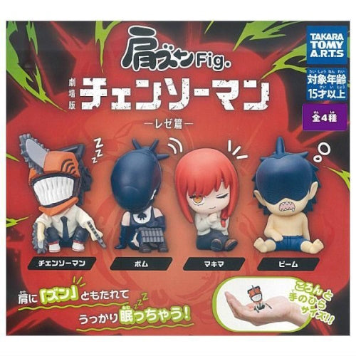Chainsaw Man Katazun Reze Arc Series Takara Tomy 2-Inch Mini-Figure