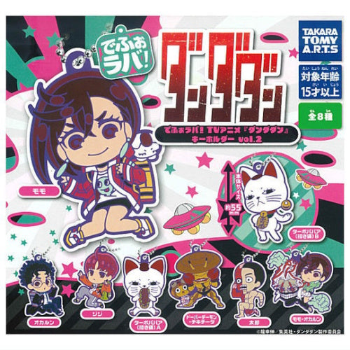 Dandadan Defolava Rubber Mascot Series Vol. 02 Takara Tomy 2-Inch Key Chain