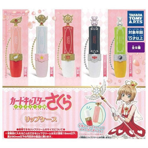 Cardcaptor Sakura Lip Case Series Takara Tomy 3-Inch Key Chain