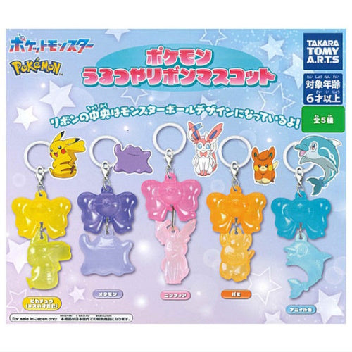 Pokemon Shiny Ribbon Mascot Series Takara Tomy 1.5-Inch Key Chain
