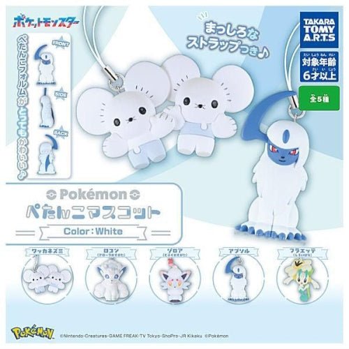 Pokemon Petanko White Mascot Series Takara Tomy 1.5-Inch Key Chain