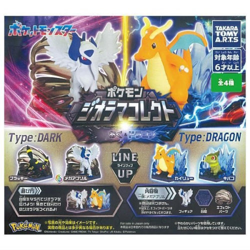 Pokemon Diorama Collect Dark And Dragon Takara Tomy 2.5-Inch Collectible Toy