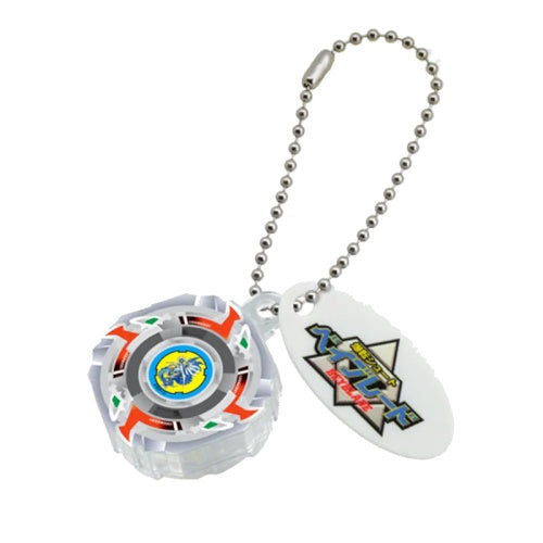 Beyblade Mini Charm Mascot Series Takara Tomy 1-Inch Key Chain