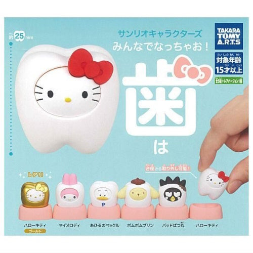 Sanrio Characters Let's All Become Teeth Figure Series Takara Tomy 1.5-Inch Mini-Figure