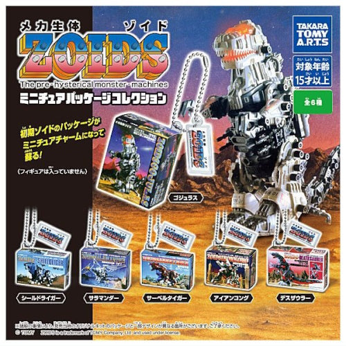 Zoids Miniature Package Mascot Series Vol. 01 Takara Tomy 1.5-Inch Key Chain