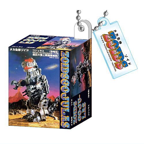 Zoids Miniature Package Mascot Series Vol. 01 Takara Tomy 1.5-Inch Key Chain