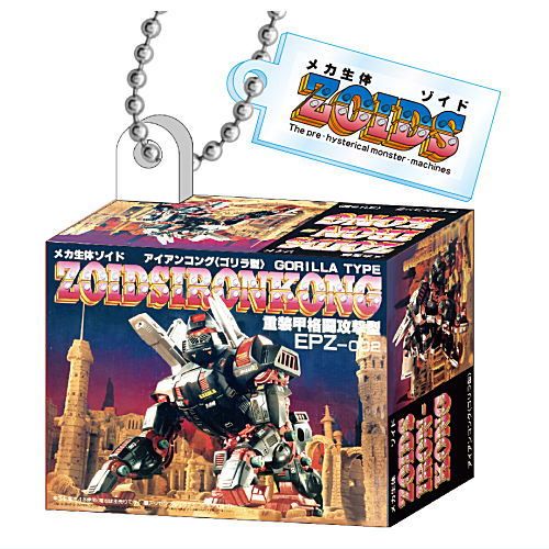 Zoids Miniature Package Mascot Series Vol. 01 Takara Tomy 1.5-Inch Key Chain