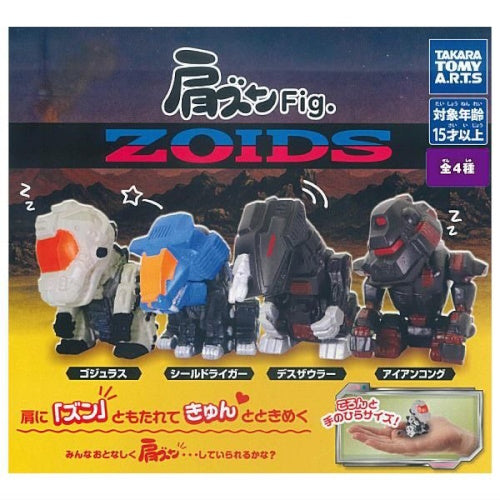 Zoids Mech Katazun Figure Series Vol. 01 Takara Tomy 2-Inch Mini-Figure