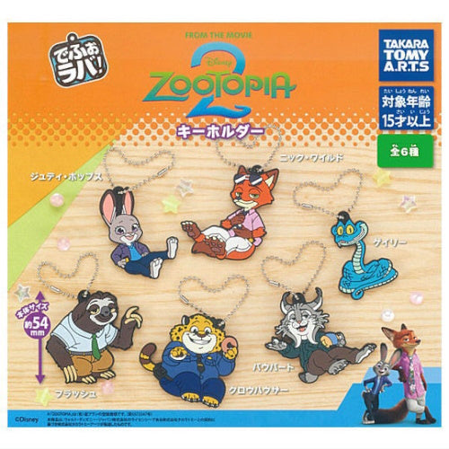 Disney Zootopia 2 Defolava Rubber Mascot Series Takara Tomy 2-Inch Key Chain