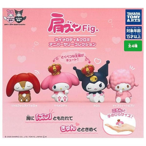 Sanrio My Melody And Kuromi Katazun Anniversary Series Takara Tomy 2-Inch Mini-Figure