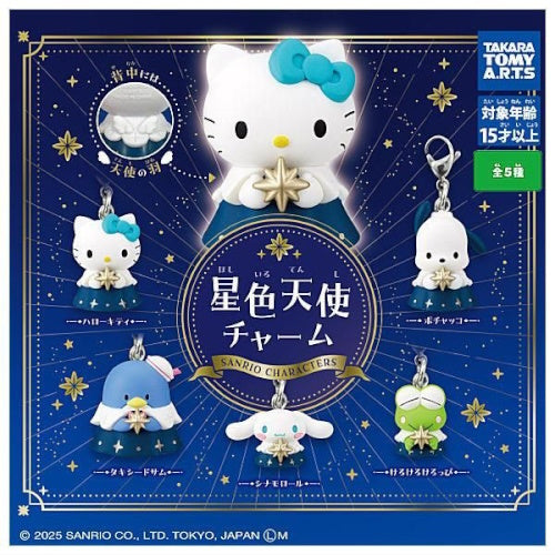 Sanrio Characters Star Colored Angel Charm Series Takara Tomy 1-Inch Key Chain