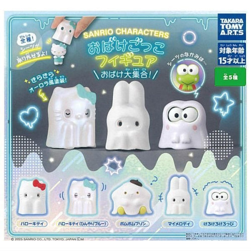 Sanrio Characters Ghost Galore Figure Series Takara Tomy 1.5-Inch Mini-Figure