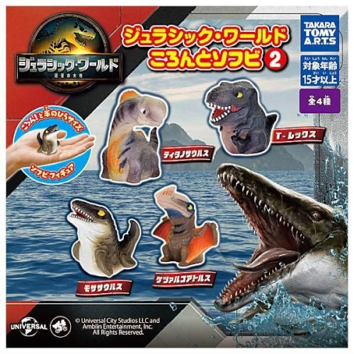 Jurassic World Soft Vinyl Figure Series Vol. 02 Takara Tomy 2-Inch Mini-Figure