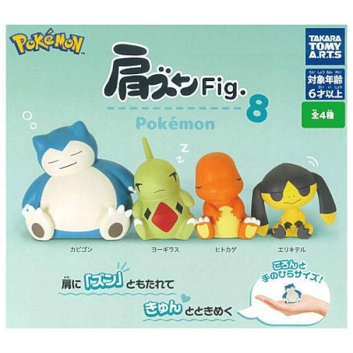 Pokemon Katazun Figure Series Vol. 08 Takara Tomy 2-Inch Mini-Figure