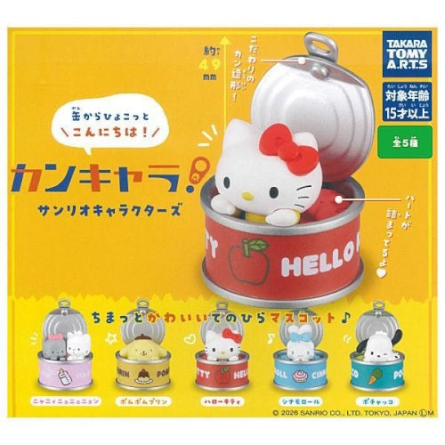 Sanrio Characters Canchara! Figure Series 2-Inch Mini-Figure