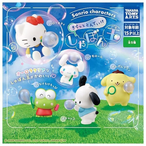 Sanrio Sparkling Soap Bubbles Figure Series Takara Tomy 1.5-Inch Mini-Figure