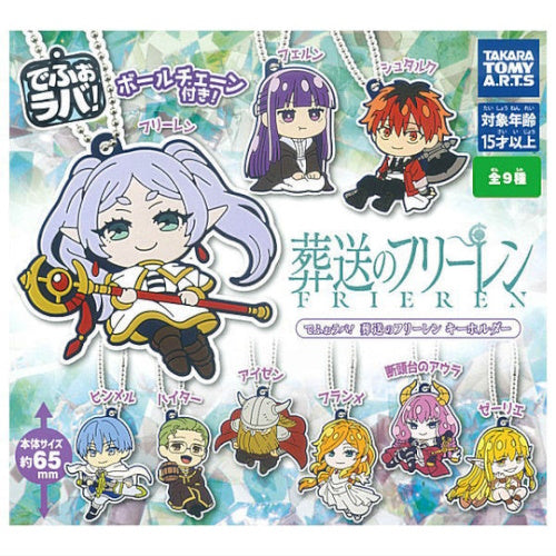 Frieren Beyond Journey's End Defolava Rubber Mascot Takara Tomy 2-Inch Key Chain