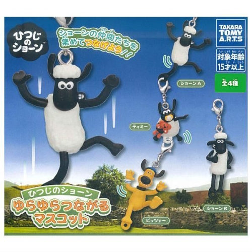 Shaun The Sheep Connecting Mascot Series Takara Tomy 1.5-Inch Key Chain