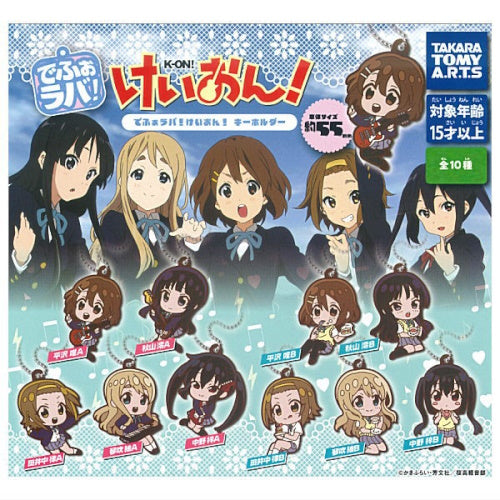 K-ON! Defolava Rubber Mascot Series Takara Tomy 2-Inch Key Chain