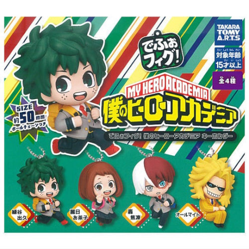 My Hero Academia Defofig Mascot Series Takara Tomy 2-Inch Key Chain