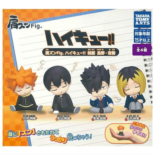 Haikyu Katazun School Uniform Series Takara Tomy 2-Inch Mini-Figure