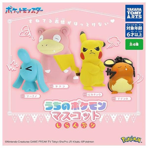 Pokemon Pretending Not To Know Figure Series Takara Tomy 2-Inch Mini-Figure