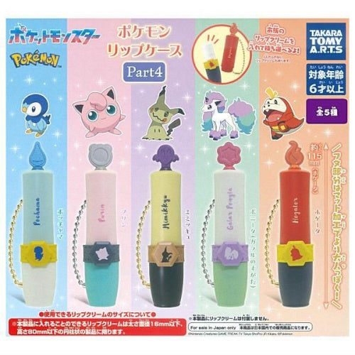 Pokemon Lip Case Series Vol. 04 Takara Tomy 3-Inch Key Chain
