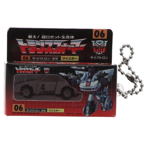 Transformers Miniature Package Series Vol. 01 Takara Tomy 1.5-Inch Key Chain