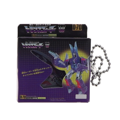 Transformers Miniature Package Series Vol. 02 Takara Tomy 1.5-Inch Key Chain