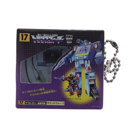 Transformers Miniature Package Series Vol. 02 Takara Tomy 1.5-Inch Key Chain