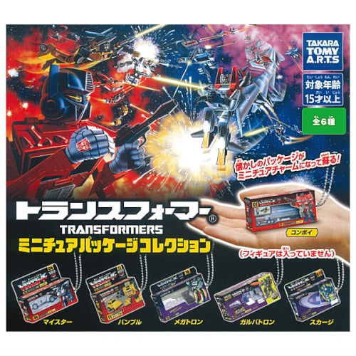 Transformers Miniature Package Series Vol. 01 Takara Tomy 1.5-Inch Key Chain