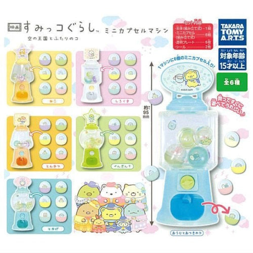 San-X Sumikko Gurashi The Movie Gacha Station Series Takara Tomy 3-Inch Mini-Figure