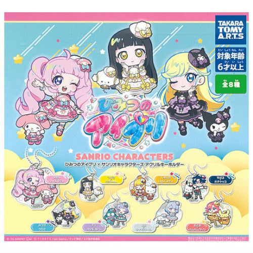 Himitsu no Aipri x Sanrio Acrylic Key Chain Series Takara Tomy 2-Inch Key Chain