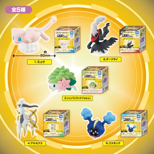 Pokemon Monster Collection Moncolle Box Vol. 10 Takara Tomy 3-Inch Mini-Figure