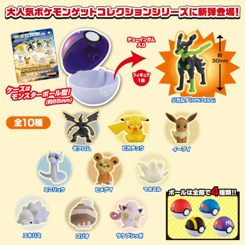 Pokemon Get Collection Depths Of Fierce Battle Takara Tomy 1-Inch Mini-Figure